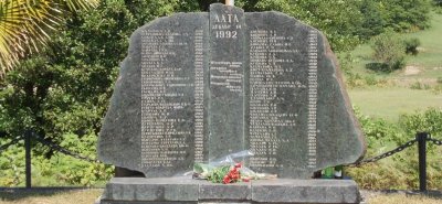 14 Aralık 1992 Lata Katliamı 582